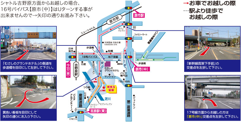 新埼玉霊園アクセスマップ